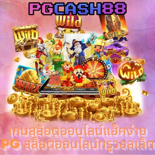 n89 slot เครดิตฟรี 188