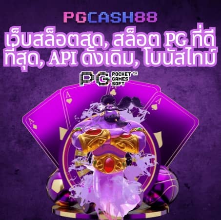 n89 slot เครดิตฟรี 188
