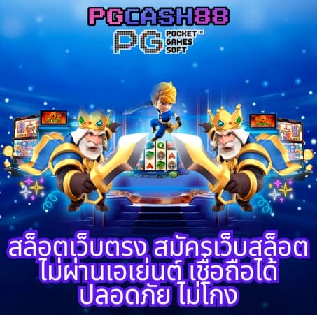 n89 slot เครดิตฟรี 188